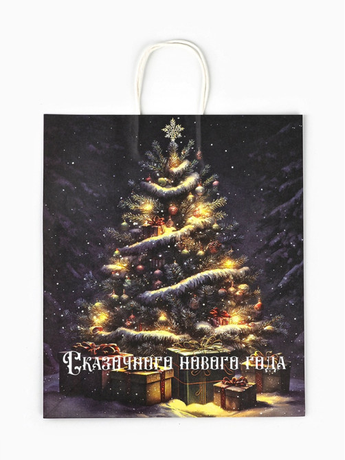 Пакет бумажный подарочный новогодний крафт «Сказочный Новый Год» 32×17.5×37 см