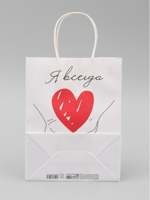 Пакет подарочный крафт «Я всегда рядом» 21×11×27 См