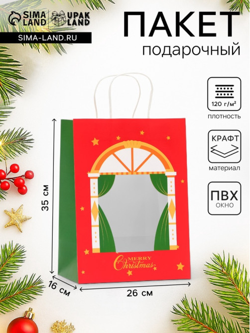 Пакет подарочный новогодний крафт с окном «Театр» 26×35×16 см
