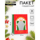 Пакет подарочный новогодний крафт с окном «Театр» 26×35×16 см