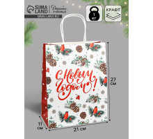 Пакет бумажный подарочный новогодний крафт «Новый год» 27×21×11 см