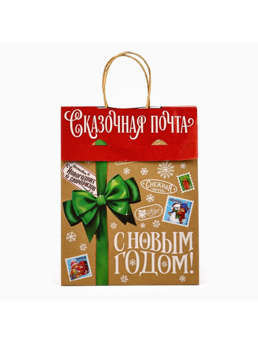 Пакет подарочный новогодний с клапаном «С Новым годом», крафт, глиттер, 19.5×10×25 см
