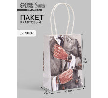 Пакет подарочный «Мужской», 10×15×6 см