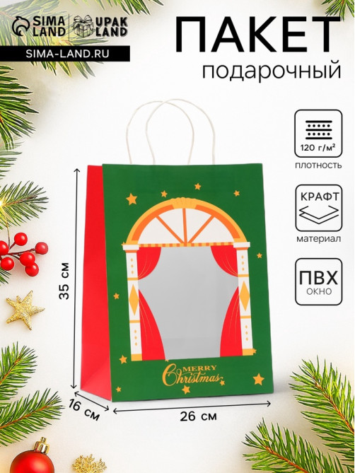 Пакет подарочный новогодний крафт с окном «Театр» 26×35×16 см