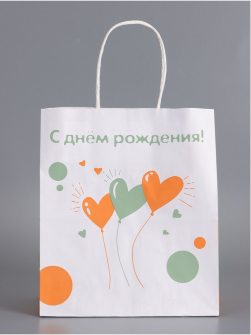 Пакеты подарочные крафт «С Днем Рождения», 22×12×25 см, набор 4 шт.