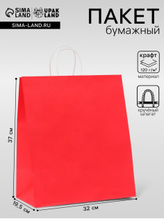 Пакет крафт, круглая ручка, красный, 32×19.5×37 см, 120 г
