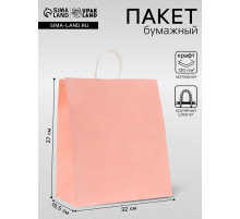 Пакет крафт нежно - розовый, круглая ручка, 32×19.5×37 см, 120 г