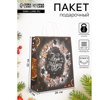 Пакет бумажный подарочный новогодний крафт «Верь в чудеса» 32×26×11 см