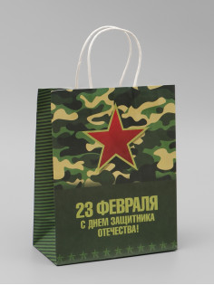 Пакет подарочный крафт «С 23 Февраля» 21×11×27 См