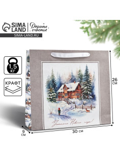 Пакет подарочный новогодний крафтовый «Зимний лес», M 26×30×9 см