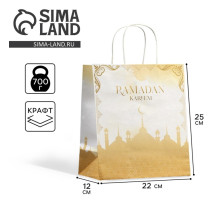 Пакет подарочный крафтовый «Рамадан», Ramadan kareem, 22×25×12 см