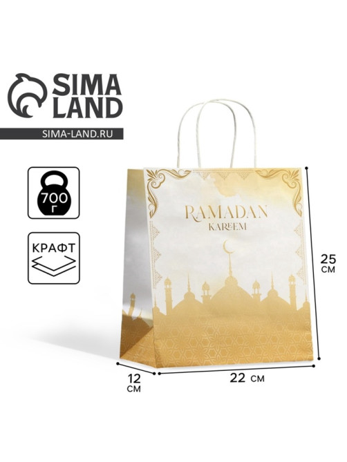 Пакет подарочный крафтовый «Рамадан», Ramadan kareem, 22×25×12 см
