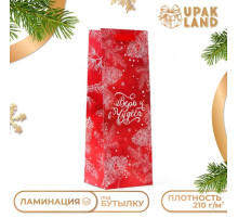 Пакет подарочный новогодний под бутылку «Перья», 13×36×10 см