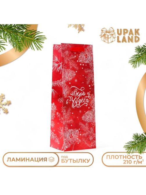 Пакет подарочный новогодний под бутылку «Перья», 13×36×10 см