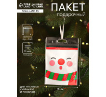 Пакет подарочный новогодний, с zip - lock застежкой, «Снеговик», 15×23±1 см