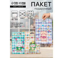 Пакет подарочный, с zip-lock застежкой, «Прекрасный день», 15×23±1 см МИКС