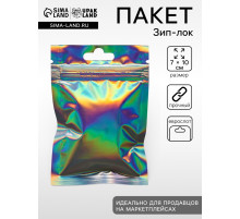 Пакет Zip - lock ПЭТ, иридисцентный, плоский, еврослот 7×10 см