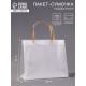 Пакет подарочный PP, прозрачный, матовый, 30×11.5×25 см