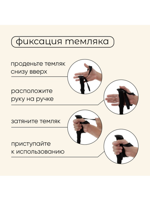 Палка трекинговая maclay Carbon 900, телескопическая, 1 шт.