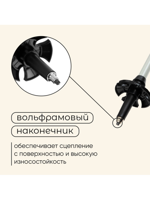 Палка трекинговая maclay Carbon 900, телескопическая, 1 шт.