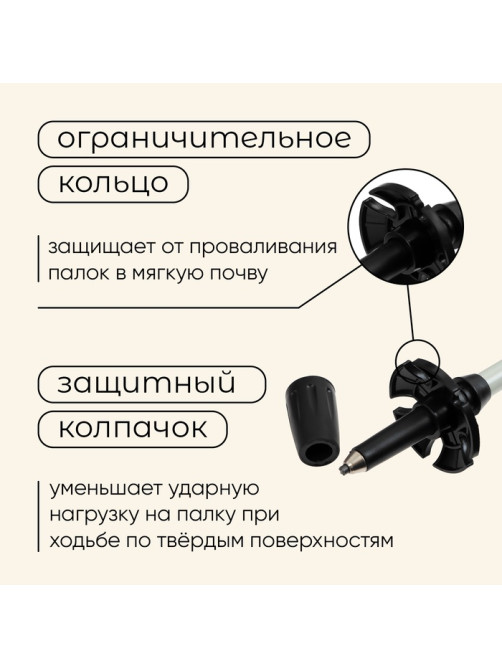 Палка трекинговая maclay Carbon 900, телескопическая, 1 шт.