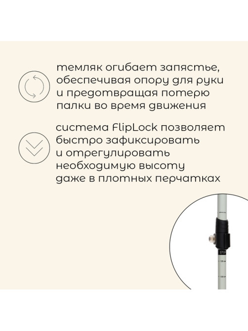 Палка трекинговая maclay Carbon 900, телескопическая, 1 шт.
