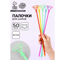 Трубочки и зажим для воздушных шаров, d=10 мм, длина 40 см, МИКС, 50 штук (в упаковке один цвет)