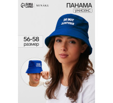 Панама MINAKU, синяя, размер 56-58