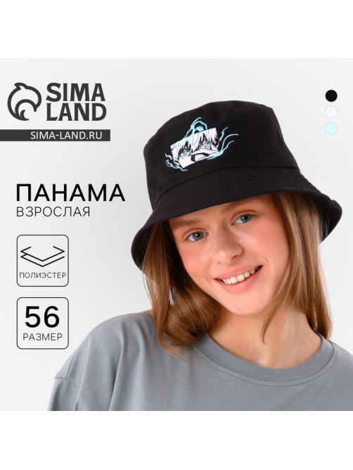 Панама «Аниме», чёрная, р-р 56