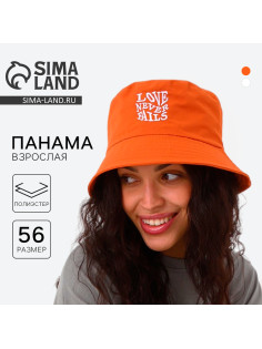 Панама Love, оранжевая, р-р 56