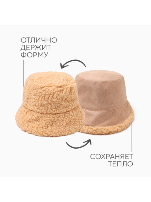 Панама зимняя двусторонняя женская MINAKU, песочная, размер 56-58