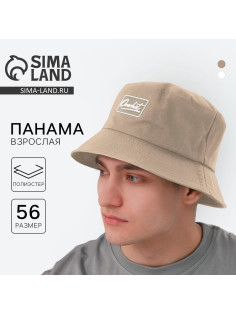 Панама Overhat, песочная, р-р 56