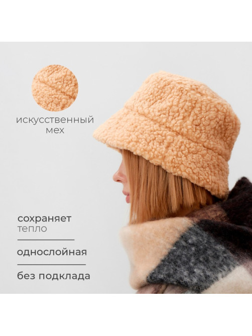 Панама зимняя двусторонняя женская MINAKU, песочная, размер 56-58