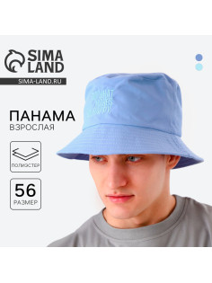 Панама Happy, голубая, р-р 56