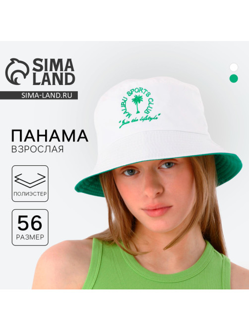 Панама Malibu, цвет белый, р-р 56
