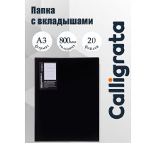 Папка с 20 вкладышами А3, 800 мкм, Calligrata, текстура «песок», чёрная