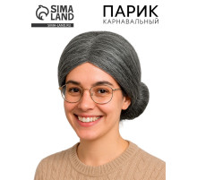 Карнавальный парик «Бабуля», 130 г