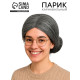 Карнавальный парик «Бабуля», 130 г