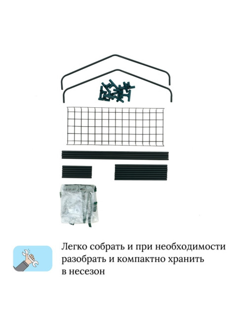 Парник-стеллаж для рассады, металлический, 2 полки, 93×22×69 см, d=12 мм, с чехлом 80 мкм, Greengo