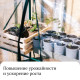 Парник-стеллаж для рассады, металлический, 3 полки, 80×24×46 см, d=12 мм, с чехлом 80 мкм, Greengo