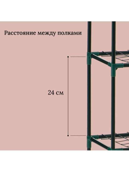 Парник-стеллаж для рассады, металлический, 3 полки, 80×24×46 см, d=12 мм, с чехлом 80 мкм, Greengo