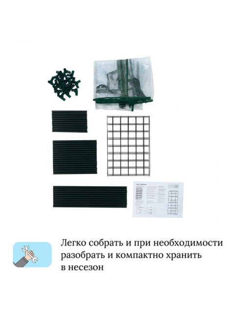 Парник-стеллаж для рассады, металлический, 3 полки, 80×24×46 см, d=12 мм, с чехлом 80 мкм, Greengo
