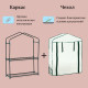 Парник-стеллаж для рассады, металлический, 2 полки, 93×22×69 см, d=12 мм, с чехлом 80 мкм, Greengo