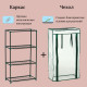 Парник-стеллаж для рассады, металлический, 3 полки, 80×24×46 см, d=12 мм, с чехлом 80 мкм, Greengo