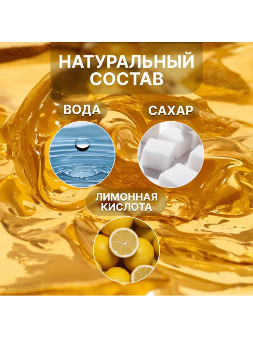 Паста для шугаринга, сахарная, со шпателем, жёсткая, 300 мл