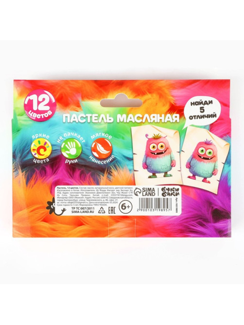 Масляная пастель 12 цветов мягкая в картонной коробке, европодвес