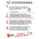 Семена Патиссон 