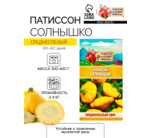 Семена Патиссон 