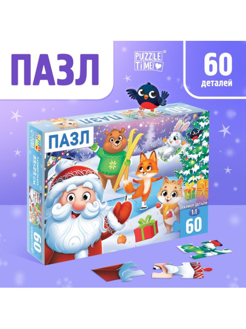 Пазл «Новогодняя компания», 60 элементов