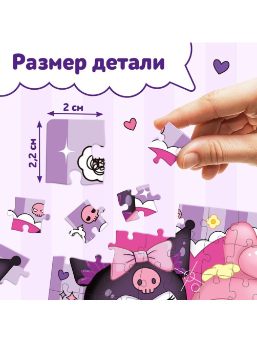 Пазл «Кроличьи шалости», 54 элемента